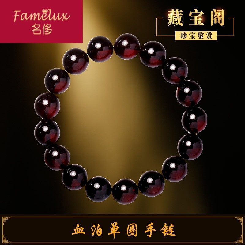 开光天然男女款蜜蜡原石酒红手链 名侈手链