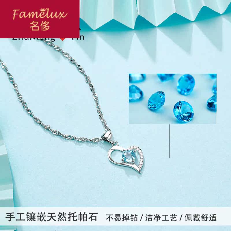 名侈海洋之心锁骨女纯银ins项链 名侈项链