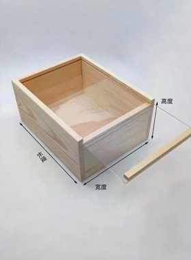 实木木盒定制收纳盒透明亚克力礼品包装盒首饰盒茶叶盒木质盒
