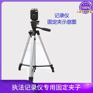 Aigo爱国者HP惠普联想飞利浦执法记录仪通用夹子固定夹专用夹螺口