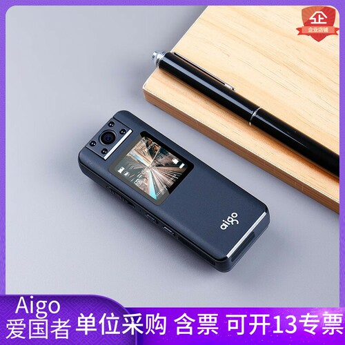 Aigo爱国者执法记录仪DSJ-S11专业高清红外夜视胸前佩戴现场工作 - 图2