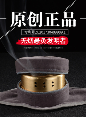 艾灸盒随身灸家用官方旗舰店正品