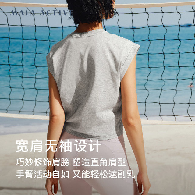 Loose knotted slogan vest sports T-shirt yoga sleeveless shirt MAIAACTIVE 62TK22