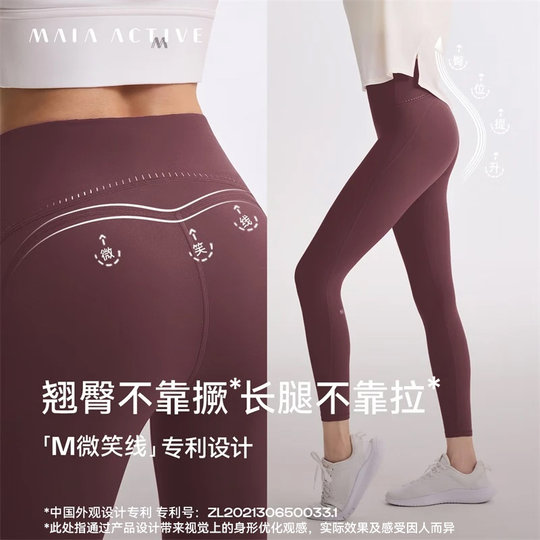 High waist tummy control peach butt lifting fitness pants