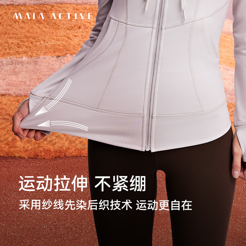 【虞书欣同款】TC绒绒衣训练长袖保暖瑜伽外套健身夹克MAIAACTIVE - 图3