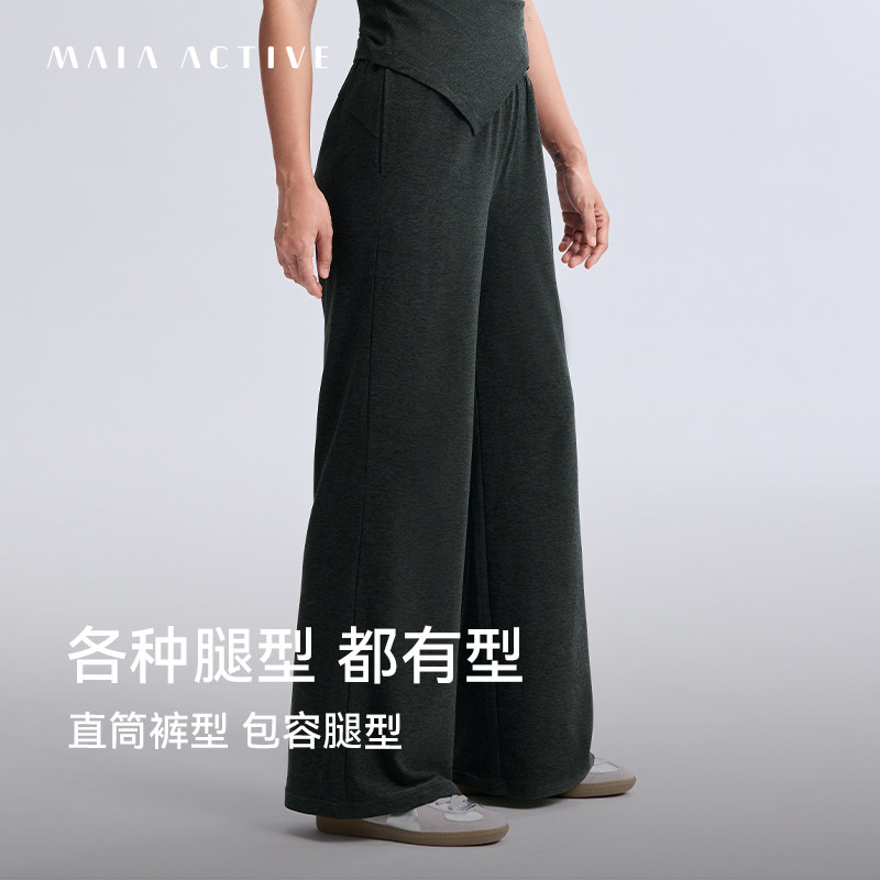 云感亦柔系列健身休闲瑜伽阔腿裤运动长裤子MAIAACTIVE 51PN13,淘宝优惠券,粉丝福利购,淘宝优惠卷