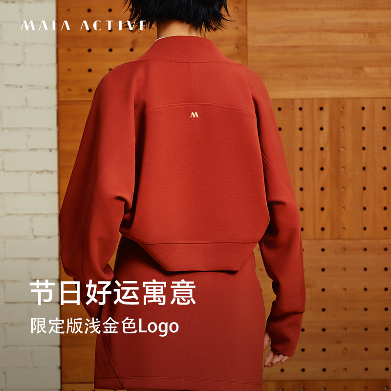 【虞书欣同款】新年新招罩衫长袖坎肩瑜伽外套MAIAACTIVE 61JK20,淘宝优惠券,粉丝福利购,淘宝优惠卷
