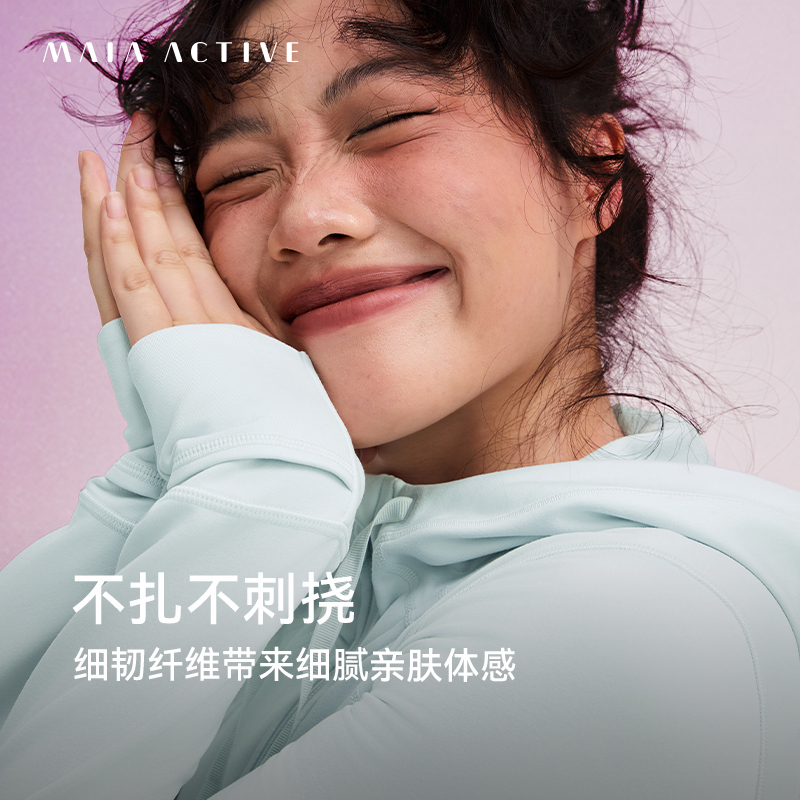 【虞书欣同款】TC绒绒衣训练长袖保暖瑜伽外套健身夹克MAIAACTIVE - 图2