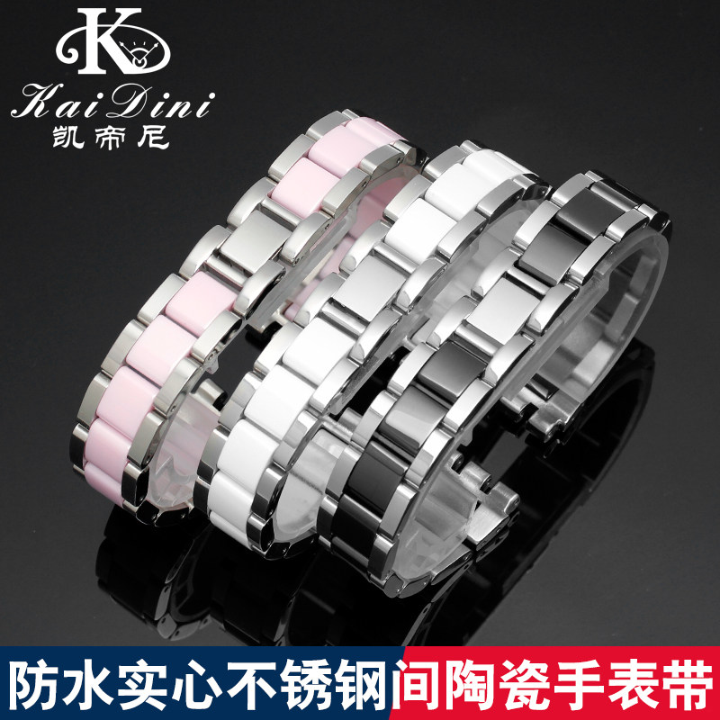 斯沃琪陶瓷精钢女表链17mm手表带 凯帝尼配件