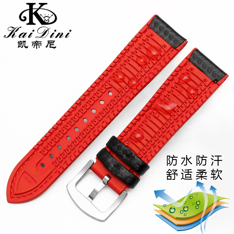 帝陀男帝舵帆布硅胶带20 22mm表带 凯帝尼配件