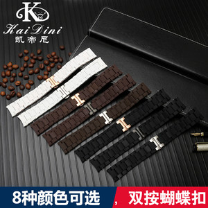 适用宾格|阿玛尼AR5890|5891|5906|5905手表带23mm胶包钢男女表链