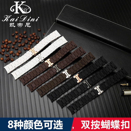 硅胶橡胶包钢手表带男女款 适用阿玛尼AR5920|5919|5859|5867表链 - 图0