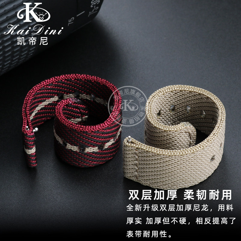 适配欧米茄联名omega swatch手表带 凯帝尼配件