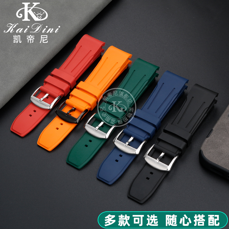 适用卡西欧EFR-303L/303DB/517DC手表表带绿水鬼氟橡胶表带硅胶带 - 图0