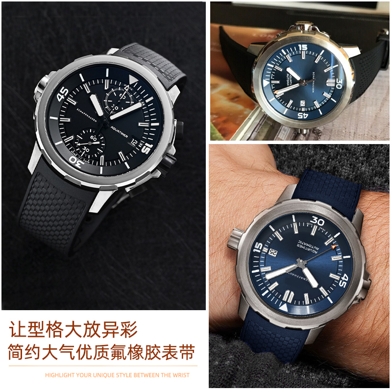 适配IWC万国海洋时计橡胶表带356802 376705 376710专用快拆22MM - 图2
