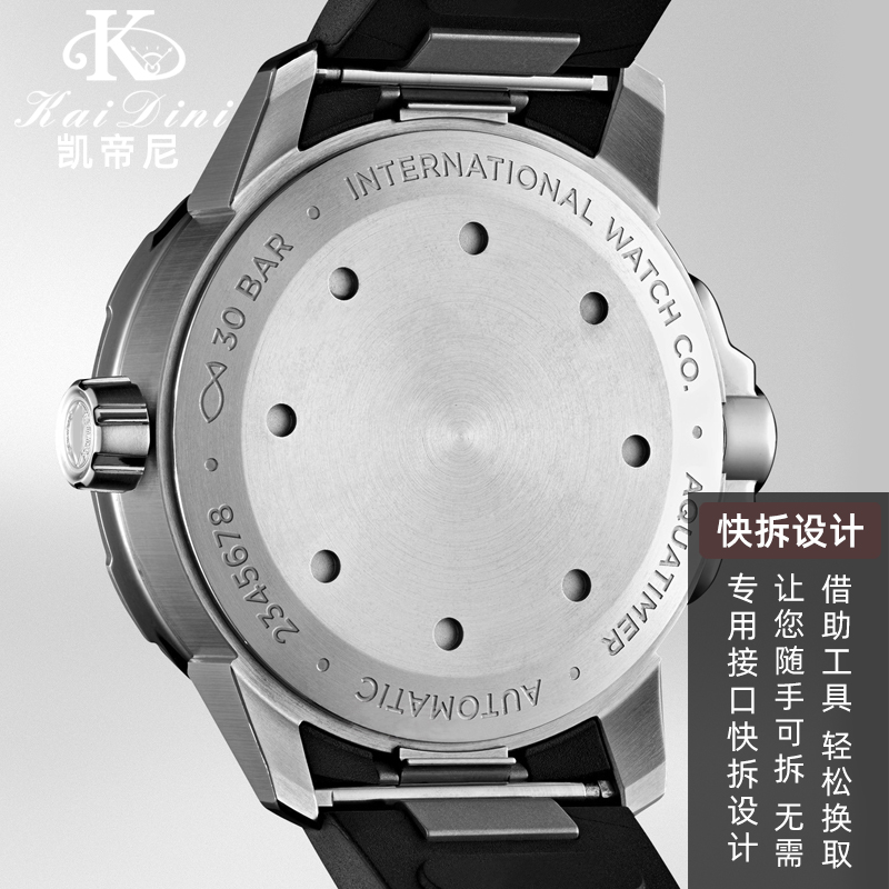 适配IWC万国海洋时计橡胶表带356802 376705 376710专用快拆22MM - 图1