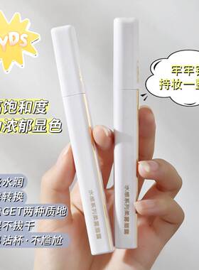 MYG烟管唇膏唇釉唇彩丝绒雾面