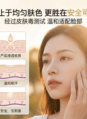 盖百霖防水白斑遮瑕液脸部外用