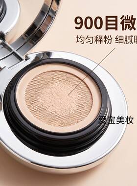 玛丽黛佳2代养肤粉霜轻薄不卡粉