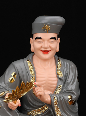 活佛济公佛像道济菩萨李修元降龙罗汉像体树脂家用供奉神像摆件