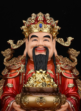 财神爷财神树脂神像店铺供奉开业礼品公司家用办公室招财客厅摆件