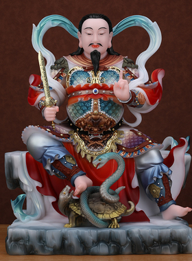 玄天大帝上帝真武大帝摆件玄武道家北极真君祖师玉石神像家用供奉