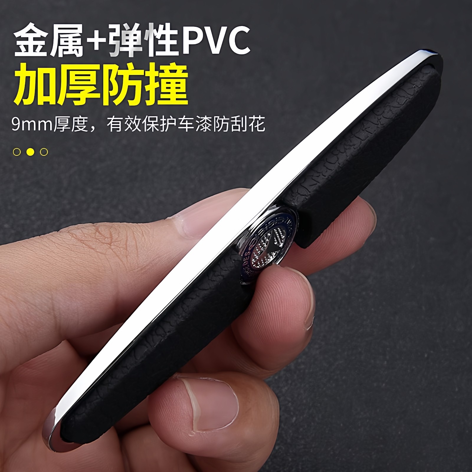 汽车车门防撞条通用防刮条门边装饰贴带车标防刮贴防擦碰胶条装饰,淘宝优惠券,粉丝福利购,淘宝优惠卷