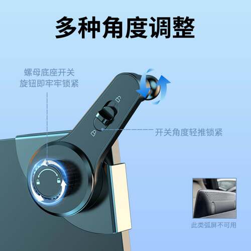 新能源车载金属360°调节通用手机支架汽车中控屏幕夹悬浮座导航 - 图2