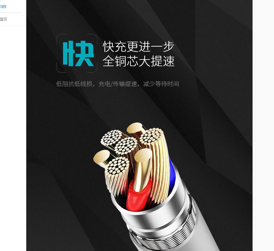 罗马仕数据线iPhone14/6s/11/7/8/x快充手机线11通用ipad数据线正品单头12闪充xr充电线器XS1米冲电线加长 - 图2