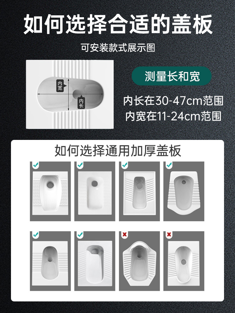 堵防蹲便器盖板便池盖子厕所器盖板踏板蹲坑盖卫生间防臭承重通用-图1