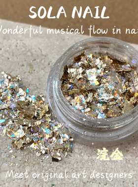 SOLANAIL美甲欧泊粉指甲素材饰品