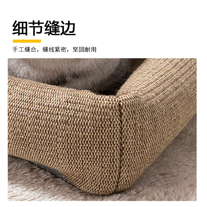猫抓板猫窝一体四季通用仿剑麻宠物窝耐磨不掉屑安全感窝亚麻猫床,淘宝优惠券,粉丝福利购,淘宝优惠卷
