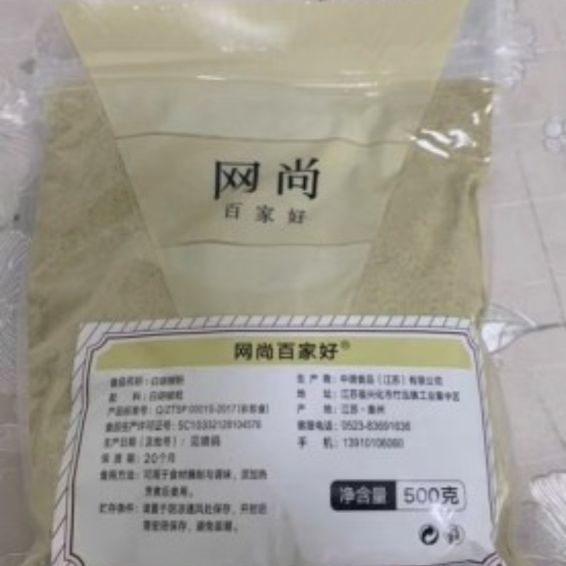 正宗餐饮用白胡椒粉海南特产胡椒粒现磨胡椒调料胡椒粉500g袋装