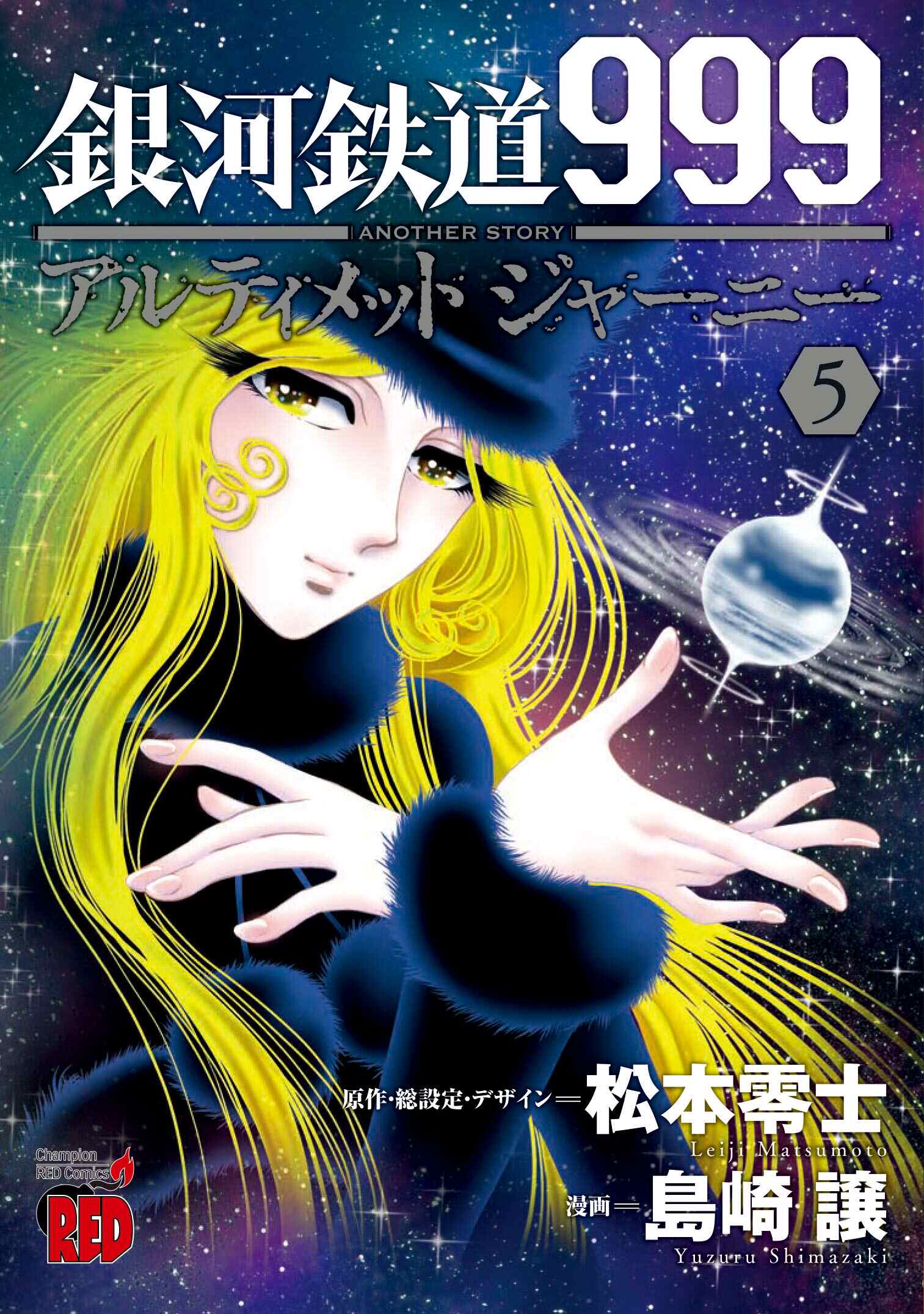 999漫画 新人首单立减十元 21年8月 淘宝海外 999漫画 新人首单立减十元 21年8月 淘宝海外