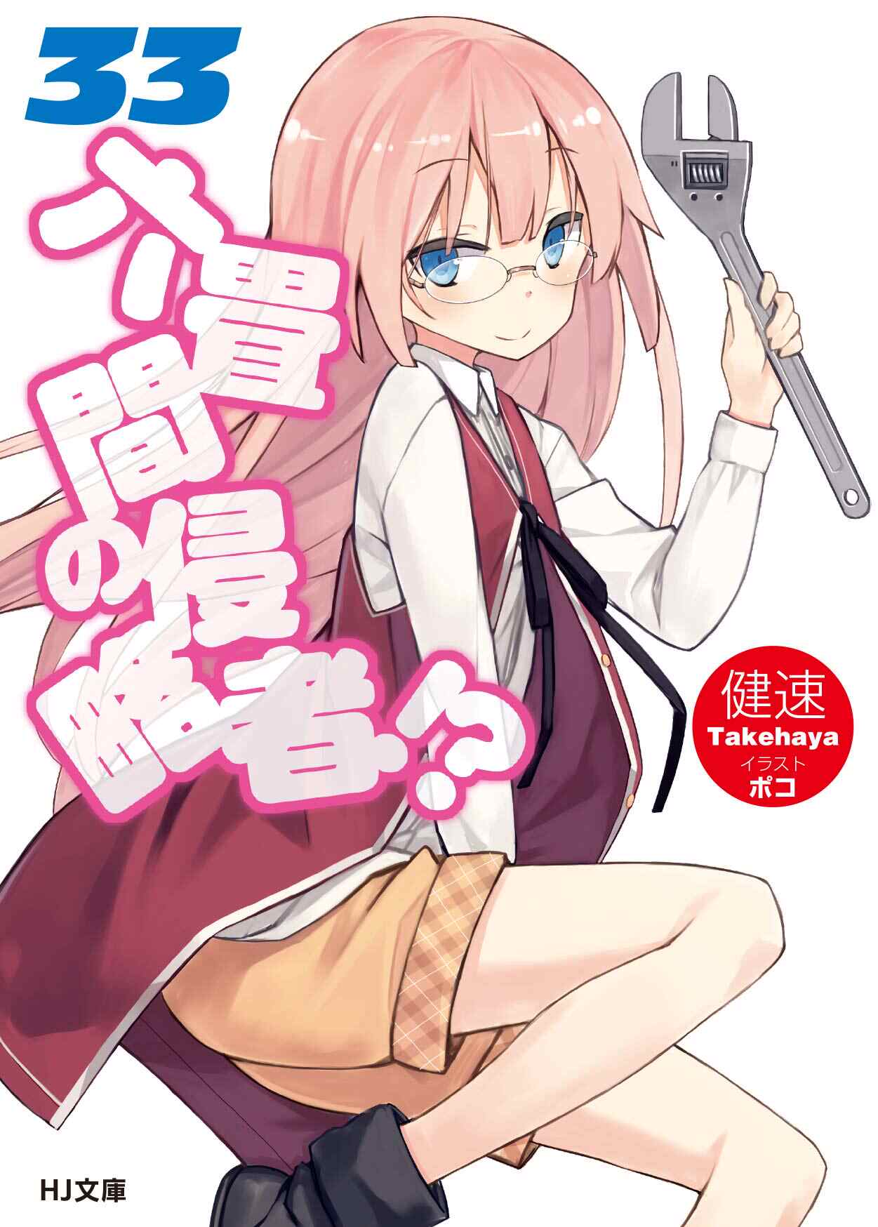 三坪房间 新人首单立减十元 21年7月 淘宝海外