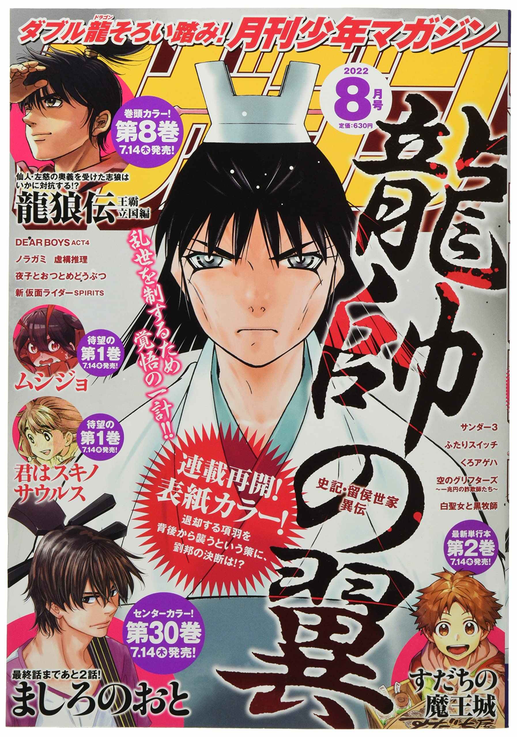 月刊com 14冊セット 最大86 オフ 月刊com 14冊セット 最大86 オフ
