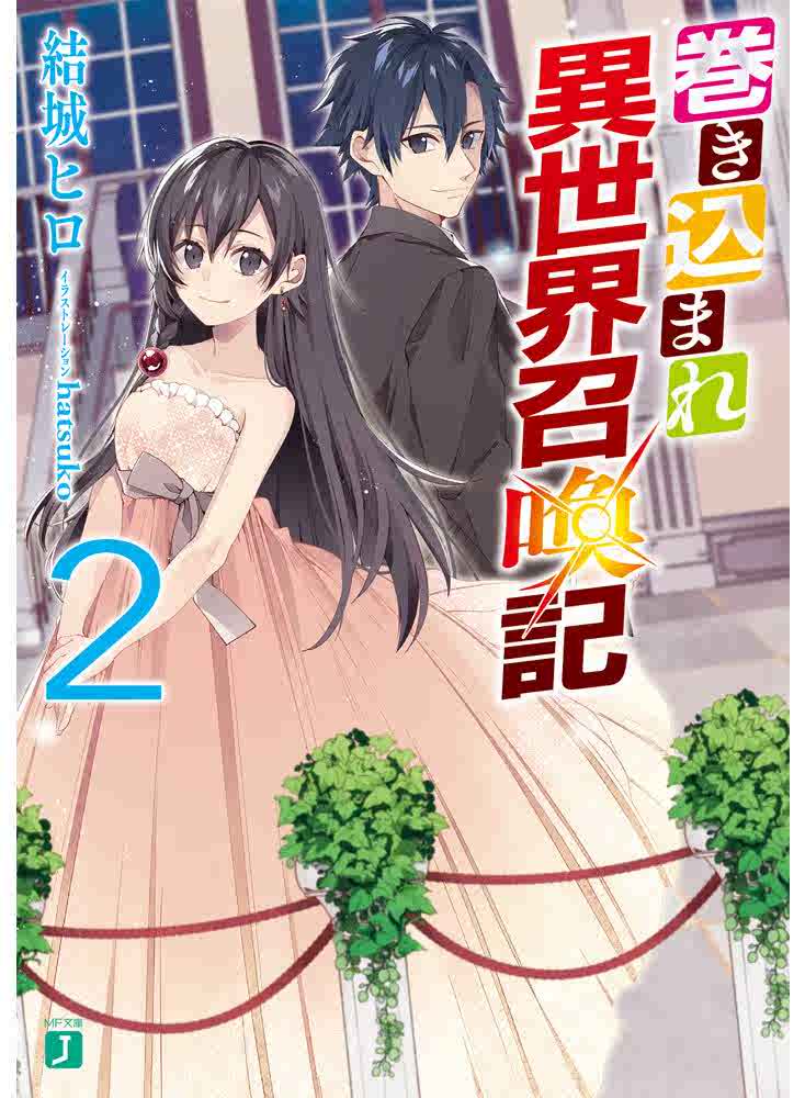 召唤世界 新人首单立减十元 21年7月 淘宝海外