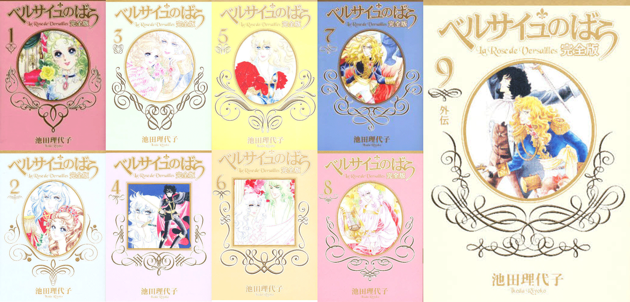 玫瑰漫画推荐品牌 新人首单立减十元 21年6月 淘宝海外