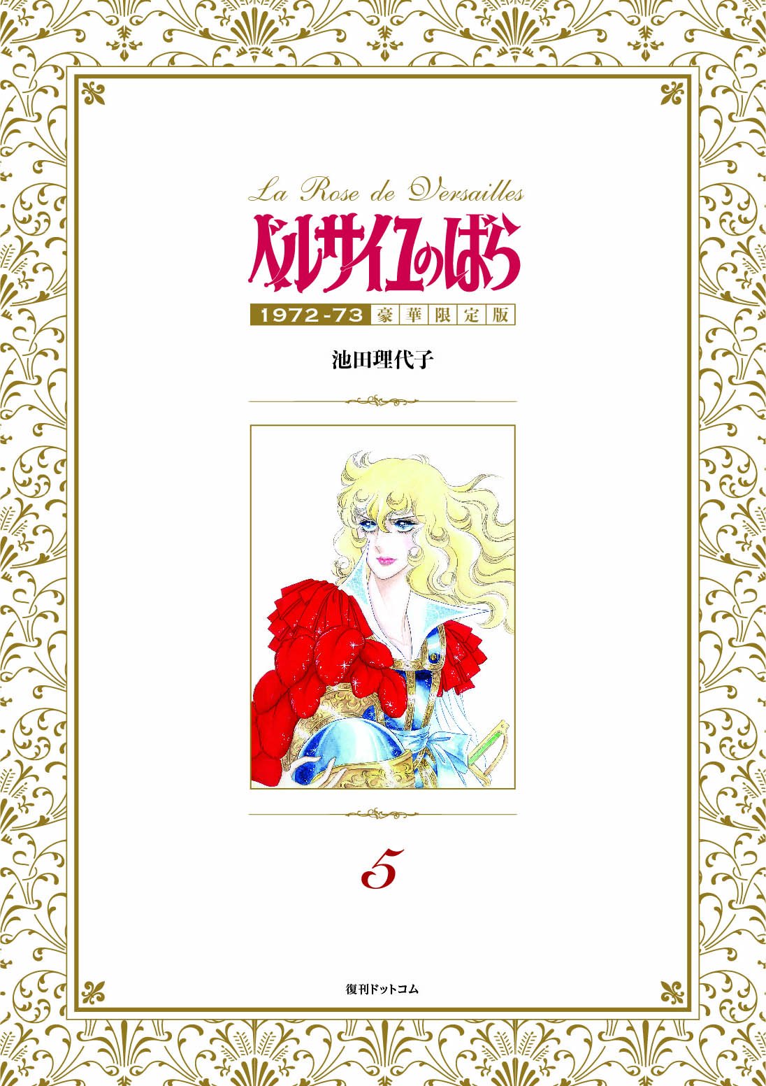 玫瑰漫画推荐品牌 新人首单立减十元 21年6月 淘宝海外
