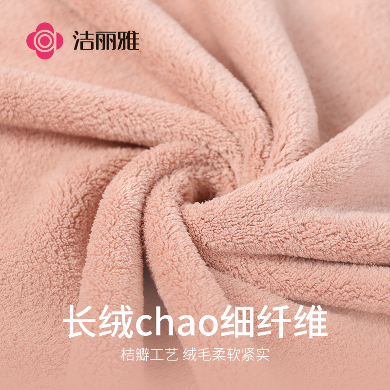 洁丽雅浴巾加大加厚冬季家用男女大人比纯棉柔软吸水情侣裹巾一对