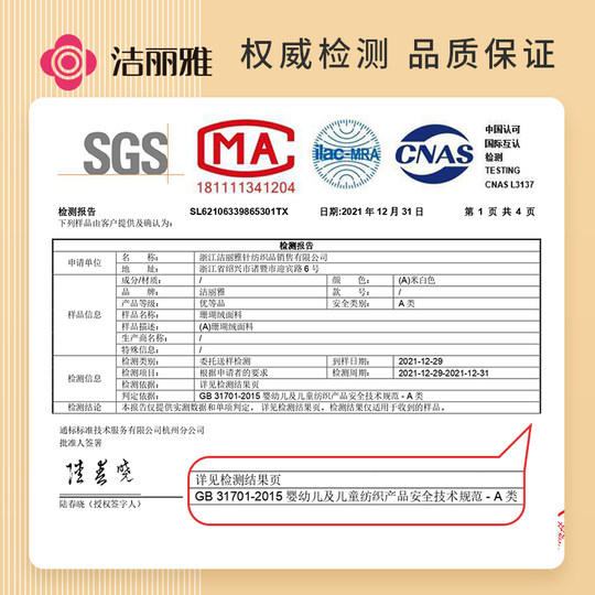 Serviette faciale à compresse chaude Jialiya