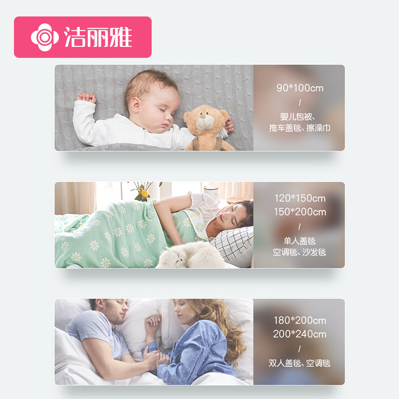  grace洁丽雅瑞华泽休闲毯/毛毯/绒毯