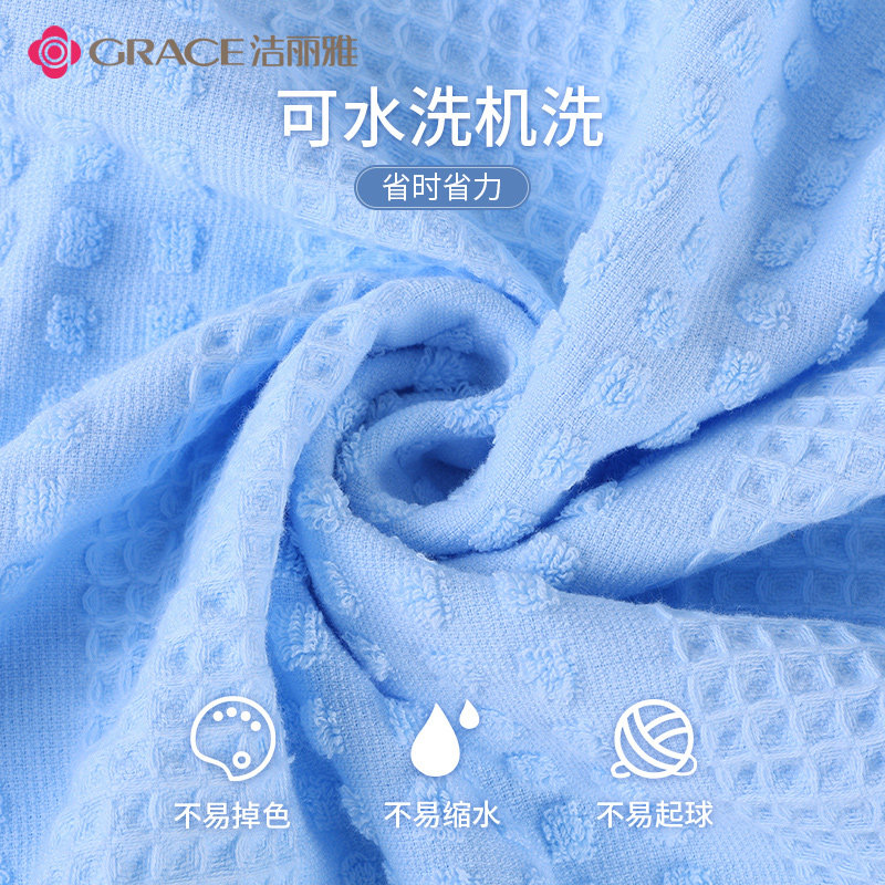 洁丽雅纯棉老式双人夏季毛巾毯子 grace洁丽雅瑞华泽休闲毯/毛毯/绒毯