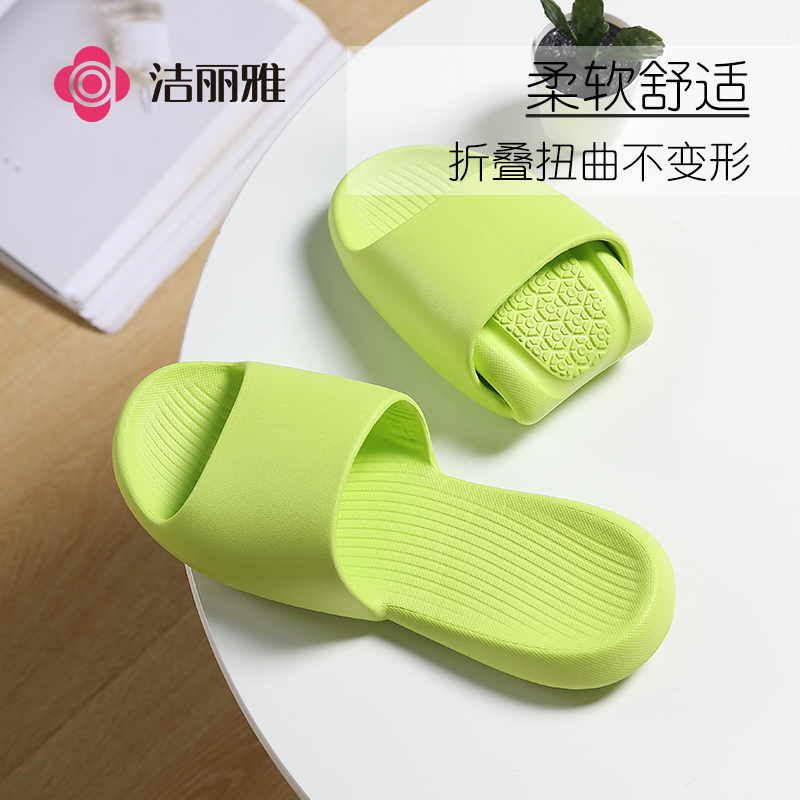 洁丽雅旅行可折叠拖鞋便携式男女夏季外出旅游防滑厚底可外穿拖鞋