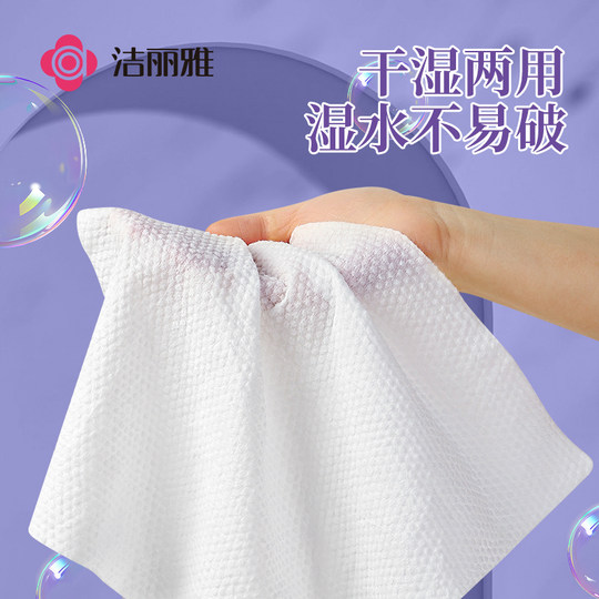 Jeriya hanging face towel thickened and enlarged
