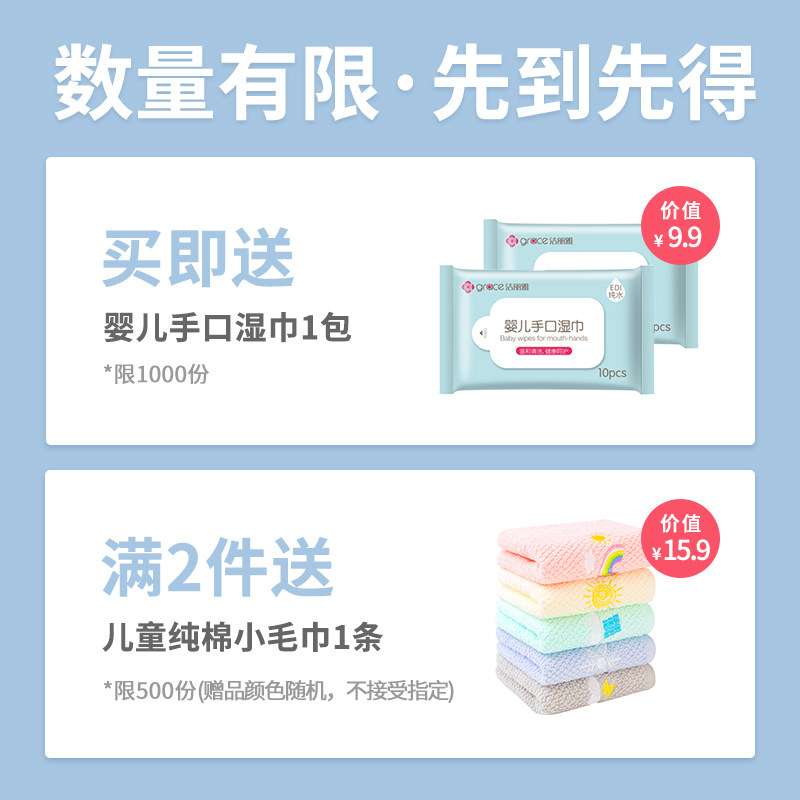 洁丽雅纯棉纱布宝宝洗澡新生浴巾 grace洁丽雅瑞华泽浴巾