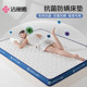Jialiya antibacterial latex mattress