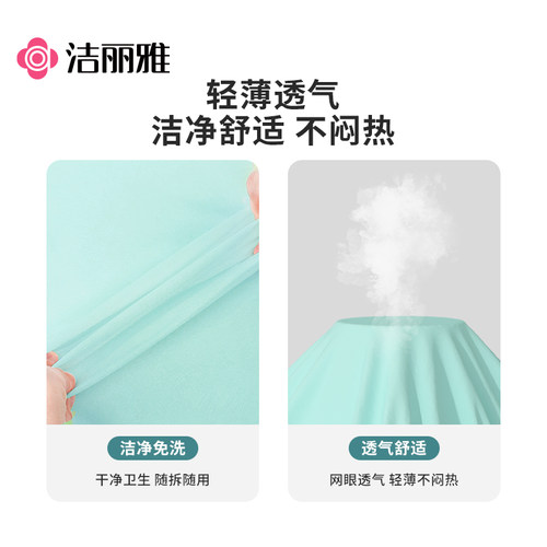 洁丽雅一次性枕套独立包装枕头套旅行酒店床上用品单双人加厚枕巾 - 图2