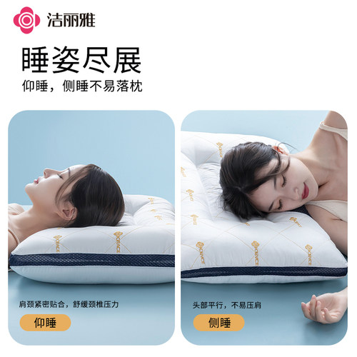 洁丽雅决明子枕头枕芯2026新款护颈椎专用草本荞麦枕宿舍学生单人 - 图3