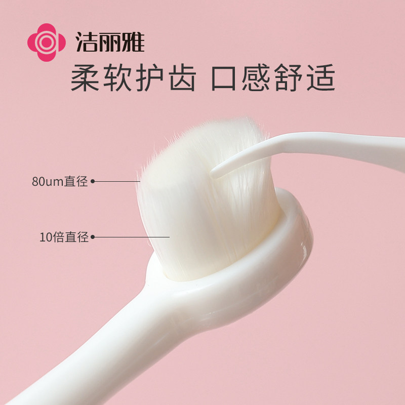 洁丽雅宝宝万毛软毛超细一岁牙刷 grace洁丽雅瑞华泽乳牙刷/训练牙刷/护齿牙刷
